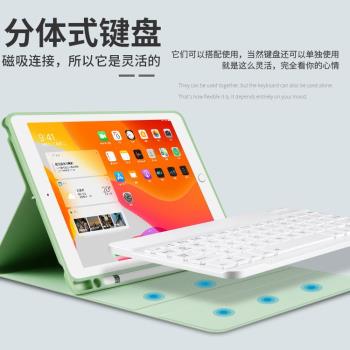 適用iPad Pro 11 9.7 10.2 10.5 Mini5 Air2鍵盤保護皮套case外殼
