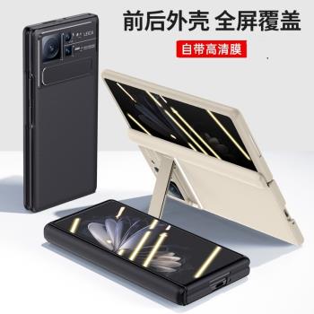 適用於 小米Mix Fold2手機殼3牛皮支架前蓋鋼化玻璃高畫質膜xiao mi fold3一體隱藏支架真皮保護套時尚個性超薄