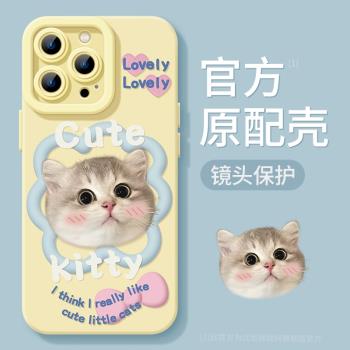 適用蘋果13手機殼新款iPhone14promax矽膠軟殼14高階感12全包11防摔plus女款xsmax可愛貓xr卡通14Pro手機套
