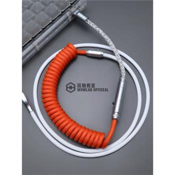 玩物有志極光RGB手工客製化機械鍵盤線USB彈簧線type-c發光短頭版