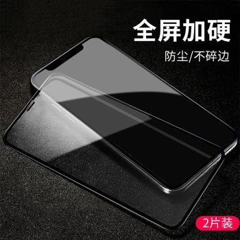 不易碎邊 適用蘋果13 promax鋼化膜iPhone11手機玻璃膜12螢幕保護XSMAX全屏XR高畫質透明全包貼膜X加硬MINI