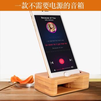 創意工藝小禮品手機座物理擴音器桌面聲音放大器懶人神器支架底座