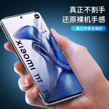 小米11t鋼化膜11i手機膜xiaomi11t全屏覆蓋pro抗藍光十一t 防摔11i防爆por防指紋高清保護貼膜米mi11t無白邊