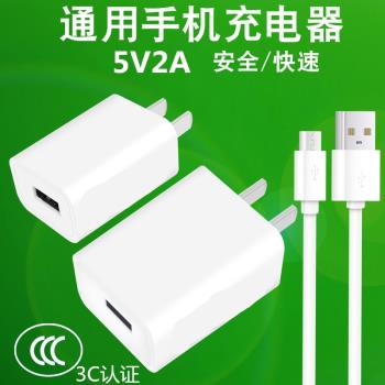 小米快速充電器三星USB插頭手機