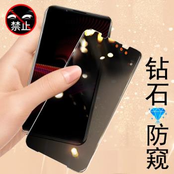 索尼xperia1iv防窺x1ii防偷窺sonyxperia1Ⅱ防窺膜sonyx1iv防偷看sony手機鋼化膜馬克貼膜玻璃貼保護隱私螢幕