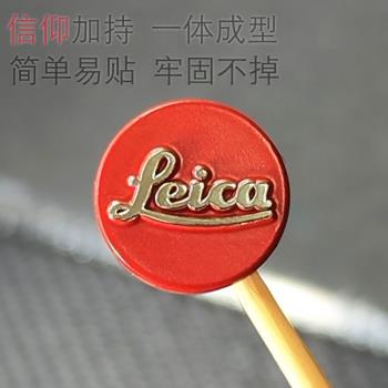 Leica徠卡可樂小紅標金屬一體成型適用于小米13 12s ultra系列