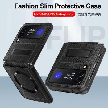 適用三星Galaxy zflip5手機殼皮質case磁吸magsafe無線充電z flip4隱形支架W23flip防摔高階商務男女保護套