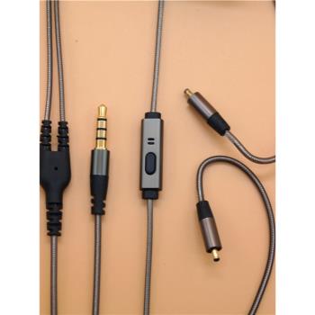 DIY發燒HIFI可插拔mmdc口耳機線材耳機頭適用A8 I8 N1 N30 V1S等