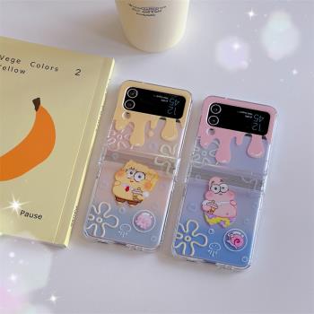 Q版海綿寶寶派大星三星zflip6手機殼折疊屏zflip5保護套全包鉸鏈zflip4防摔殼zflip3可愛卡通W24Flip女款翻蓋