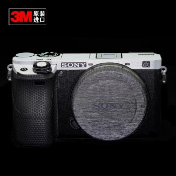 適用於SONY索尼單反微單相機貼皮A6100機身貼膜保護貼紙3M材質