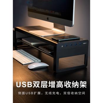 電腦支架帶USB抽屜臺式顯示器增高架雙層金屬支撐架子辦公桌面筆記本多功能置物抬高鍵盤托架收納底座
