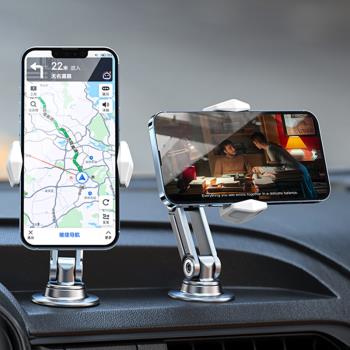 車載手機支架2022新款磁吸式汽車專用導航支撐架車用儀表臺粘貼式