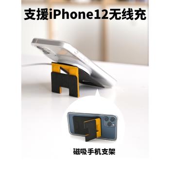 lhids桌面手機支架 可調節升降適用于iphone12手機折疊便攜磁吸架