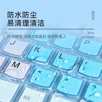 適用華碩ASUS靈耀X逍遙i7-1165G7筆記本電腦UXF3000EA鍵盤保護膜