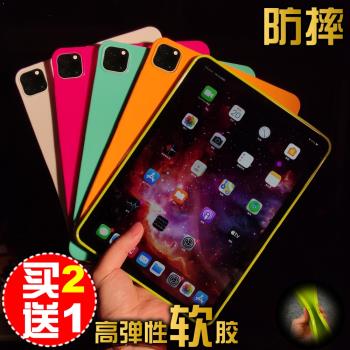 iPad保護殼ipad2021保護套air5/3蘋果pro平板mini6保護殼4簡約9.7