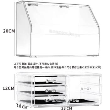 翻蓋收納盒多層可疊加透明桌面塑料護膚品亞克力化妝盒