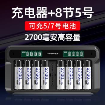 倍量5號7號充電電池2700毫安大容量智能液晶顯示充電器配五號七號