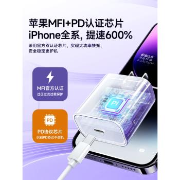 【PD30W】蘋果14充電頭iPhone14promax充電器新款快充專用pro數據線20w官方13閃充12/11正品plus平板ipad適用