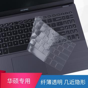 華碩PX574F破曉全覆蓋電腦鍵盤