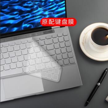 適用澳典S16凌仞筆記本電腦15.6英寸外星人風暴鍵盤保護貼膜防塵