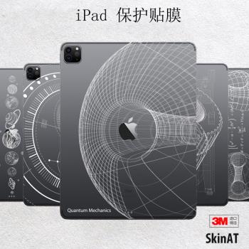 SkinAT適用於蘋果平板電腦貼膜iPad Pro 11/12.9透明膜iPad9背膜