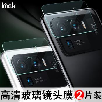適用于小米11 Ultra鏡頭膜11 Pro手機攝像頭小米Xiaomi 11T Pro鋼化玻璃膜11青春版保護貼Mi 11 Lite后膜防刮