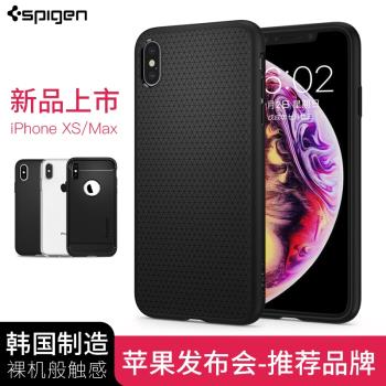 適用于 Spigen iPhoneXS MAX手機殼防摔iPhoneXS透明保護套硅膠