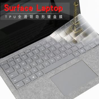 微軟Surface Laptop5 4鍵盤膜15寸鍵盤貼13.5寸3/2/1代筆記本保護膜凹凸鍵位套1769透明防塵罩防水墊屏幕膜