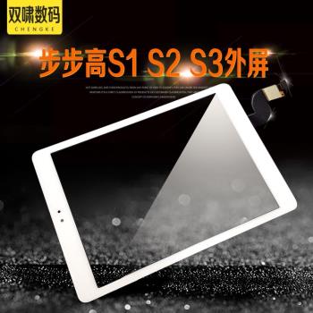 步步高家教機S1 S2 S3PRO S3 s3pro觸控式螢幕s1w顯示內屏手寫外螢幕