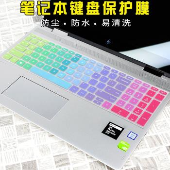 惠普15.6寸Paviliom 15-CB CC CD CK BS筆記本鍵盤膜電腦防塵保護