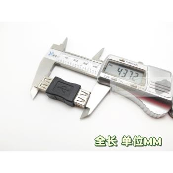 USB公頭 轉換頭 兩頭USB 短線公對公 雙公頭USB 對接連接線 接頭