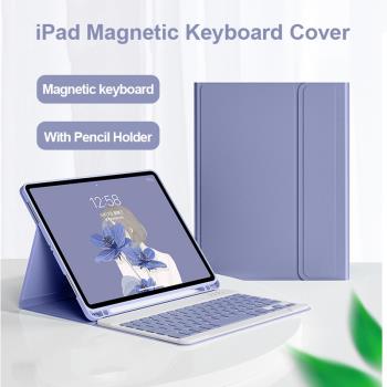 適用iPad Pro11 12.9 Wireless bluetooth keyboard Air5/4 Case