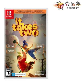 【夯品集】【Nintendo 任天堂】Switch 雙人成行 It Takes Two 國際版封面 支援中文