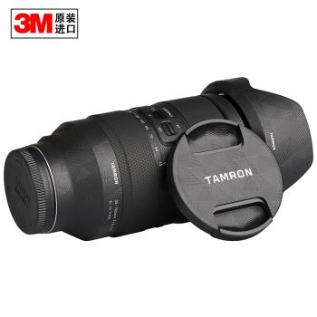 適用于騰龍35-150 F2-2.8鏡頭保護貼膜35150索尼口貼紙碳纖維3M