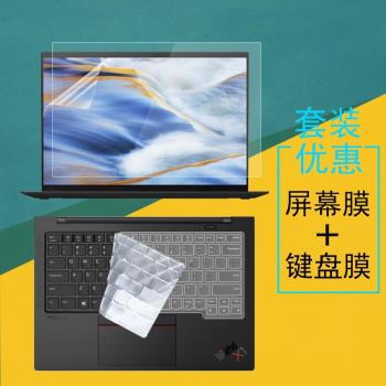14英寸聯想ThinkPad T14 Gen2筆記本屏幕貼膜E14 2021防刮L14鍵盤膜P14s鍵位套T14s翼14Slim顯示屏T495保護膜