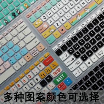15.6寸戴爾靈越5000筆記本電腦5593卡通鍵盤膜Ins15-3501保護套墊