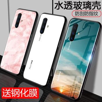 vivo x30手機殼VIVOX30Pro玻璃殼保護外硬套潮酷男女款vovi防摔網紅p超薄V1938CT全包磨砂矽膠軟邊V1938T新5G