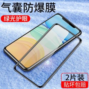 蘋果11氣囊膜iphonexs手機膜max防摔爆xr全屏覆蓋xsmax屏貼膜11promax氣囊膜防摔全包邊膜蘋果xsxmax手機膜