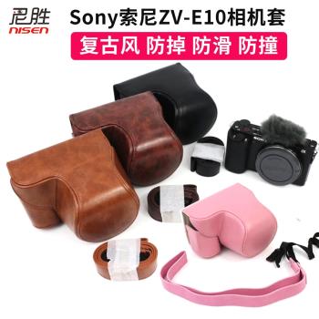 Sony ZVE10防掉中國風相機包