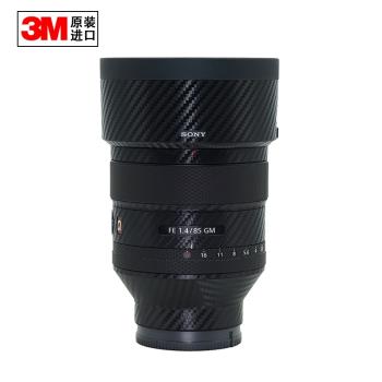 適用于索尼SONY 85/1.4GM單反鏡頭無痕貼紙相機保護貼紙3M材質