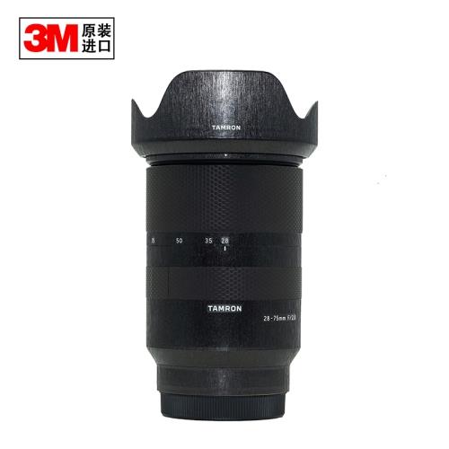 騰龍TAMRON28-75/F2.8一代鏡頭無痕貼紙相機保護碳纖維貼紙3M材質