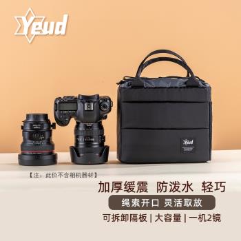 相機內膽包適用于單反微單佳能5D4R6尼康D850索尼A9A7M2富士攝影收納包