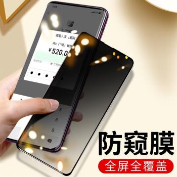 小米mi11i十一螢幕防窺鋼化膜