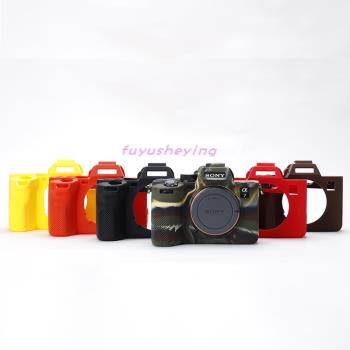 適用索尼A7M4 A7IV相機 專用包 矽膠套 膠套 保護套 軟殼 攝影包