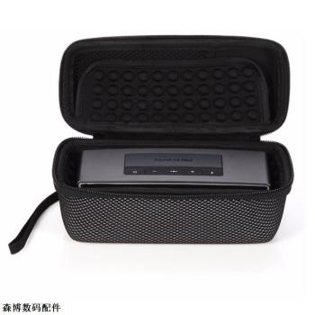 適用博士BOSE SoundLink Mini 1/2音箱硅膠套 音響收納包保護盒