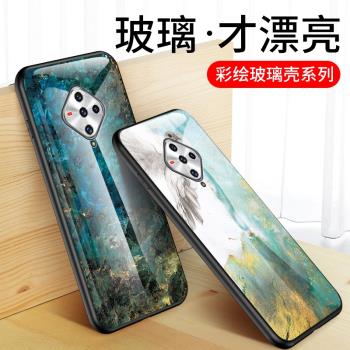 適用vivox50e手機殼x50e全包防摔vivo x50e保護套viv0矽膠軟邊框X50E大理石玻璃x50E網紅男女新款voivx潮牌外