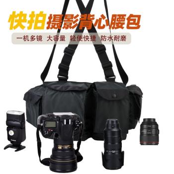 yeud雙肩攝影腰包戶外快拍單反包適用于佳能5D4尼康D850相機微單索尼A9A7M3專業背心斜挎鏡頭包單反相機包