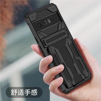 適用谷歌pixel6手機殼卡包保護套Google Plxel 6pro氣囊防摔硬殼GB7N6收縮支架卡套外殼六por男女款可收納可