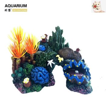 魚缸珊瑚假山造景擺件水族箱裝飾水景布景樹脂假草貝殼假山工藝品