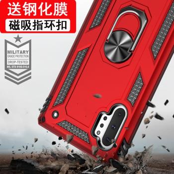 適用三星note9手機殼noto8保護10矽膠套SM-N9500全包N9508防摔N9600軟殼N9608男女款galaxy潮帶磁吸指環10pro